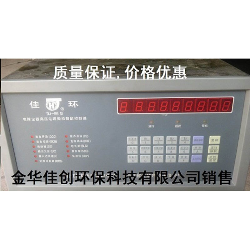 舒兰DJ-96型电除尘高压控制器